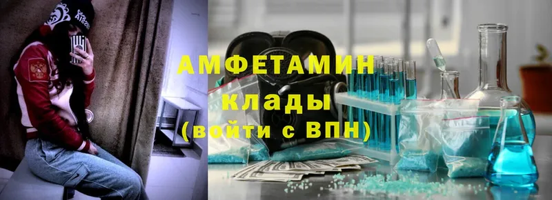 закладка  Лянтор  Amphetamine Premium 