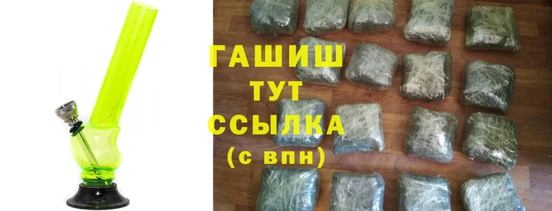 что такое наркотик  Лянтор  Гашиш Cannabis 