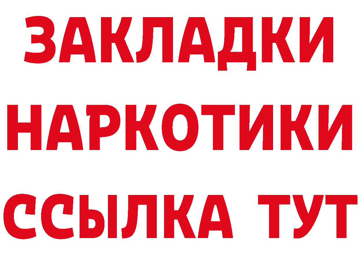 БУТИРАТ оксана зеркало даркнет MEGA Лянтор