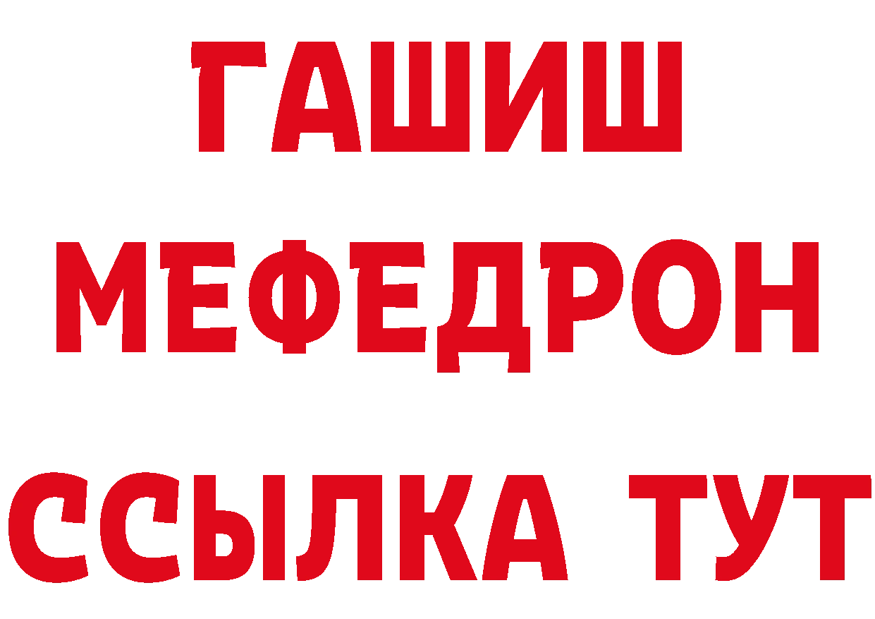 Героин Heroin вход это гидра Лянтор