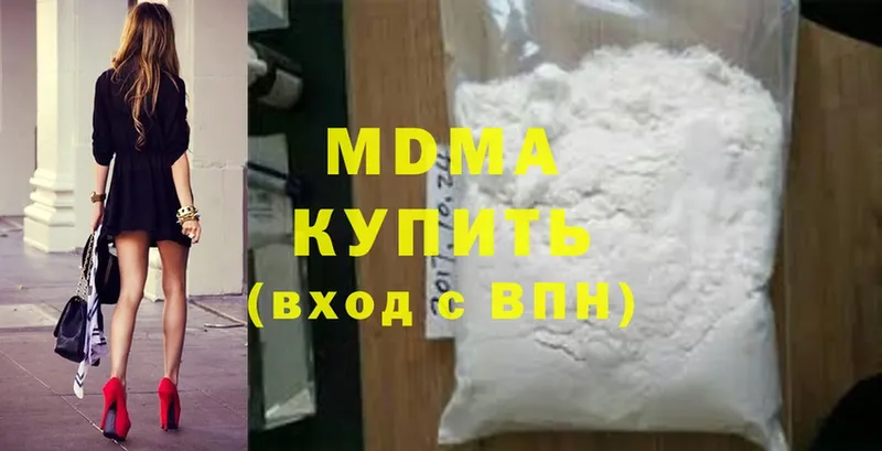 где купить   Лянтор  MDMA кристаллы 